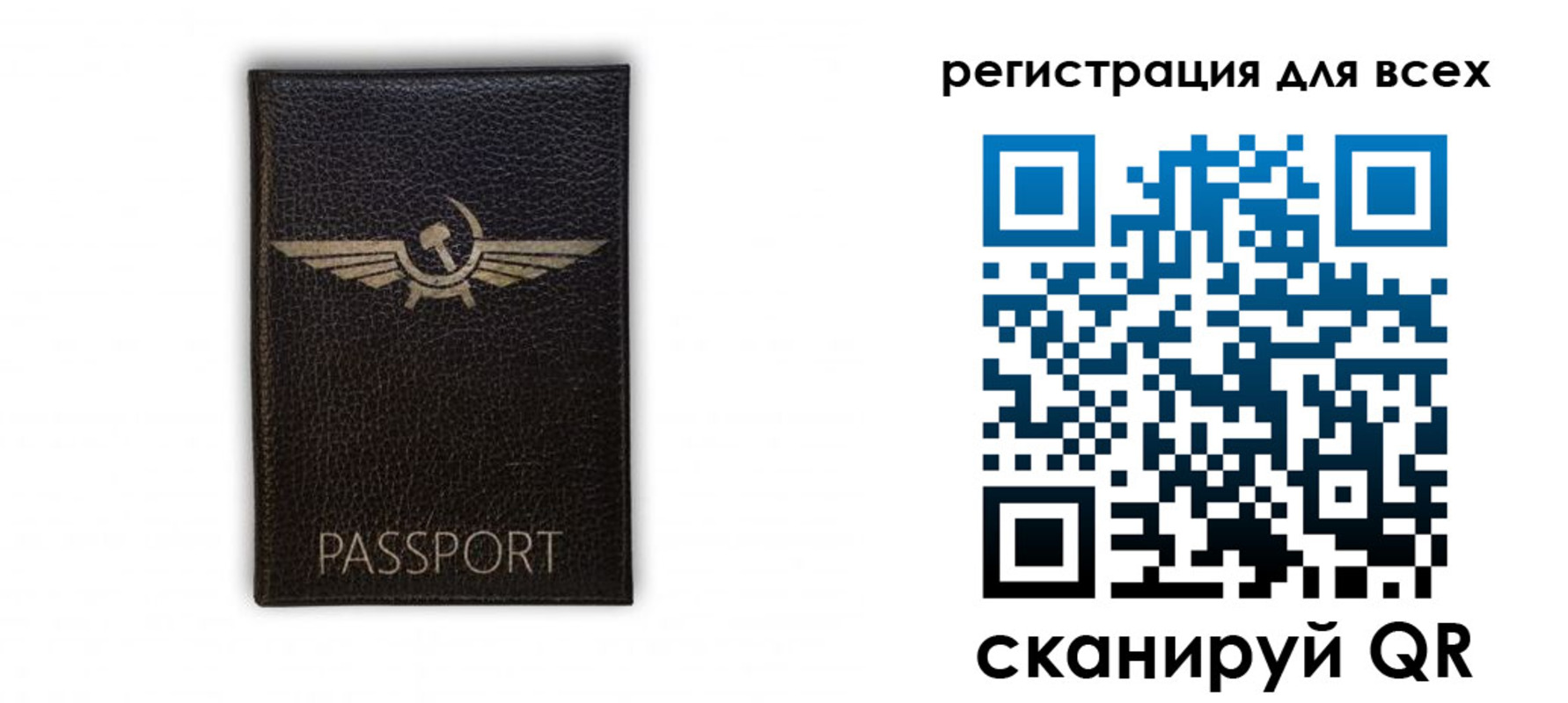 временная регистрация купить в Катав-Ивановске