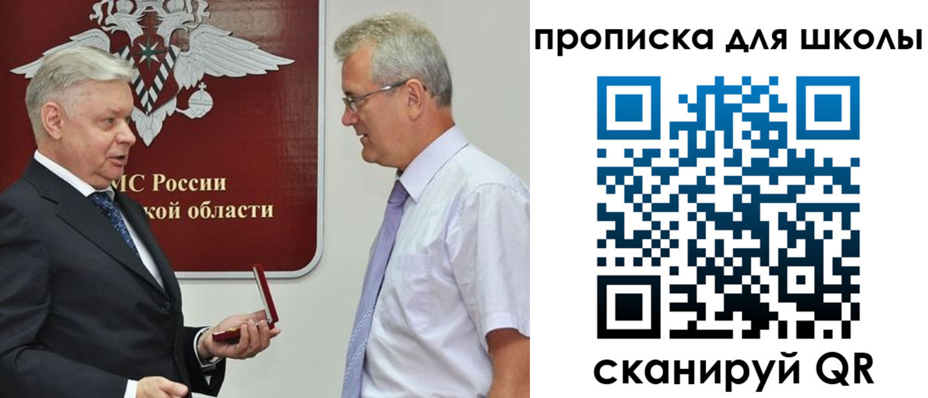 прописка штамп в Катав-Ивановске