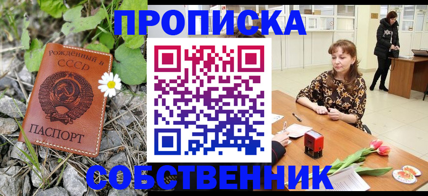 временная регистрация госуслуги в Катав-Ивановске